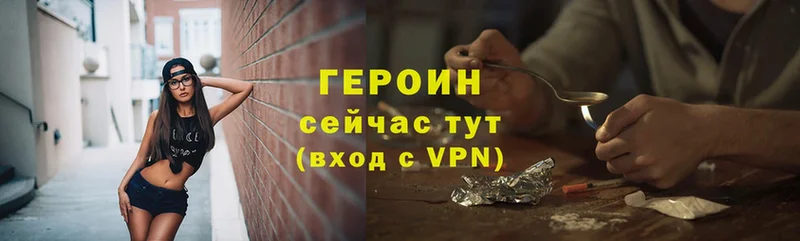 ГЕРОИН VHQ Вуктыл