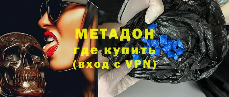 МЕТАДОН VHQ  даркнет состав  Вуктыл  где купить  